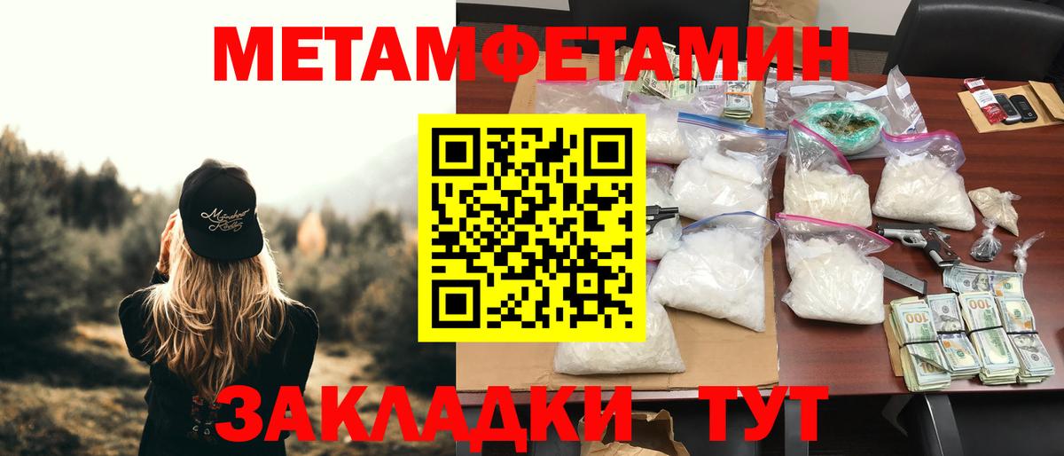 Рыбинск  АМФ 97%  Амфетамин  Вход с VPN  Amphetamine 