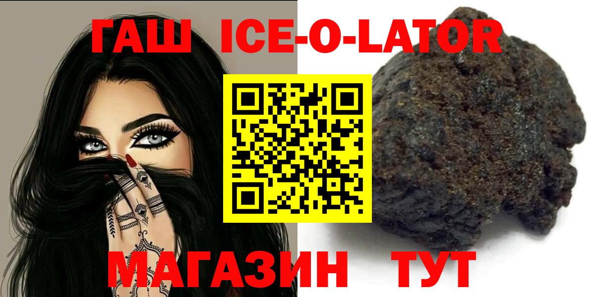 Гашиш AMNESIA HAZE Рыбинск