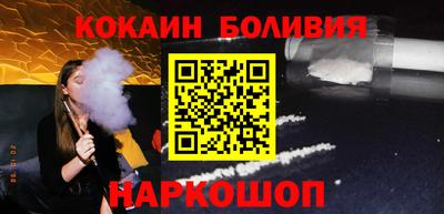 мяу мяу мука Чебаркуль