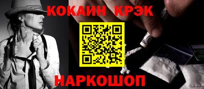 прущая мука Шебекино
