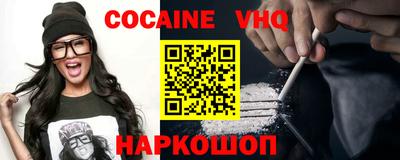 шишки Чебоксары