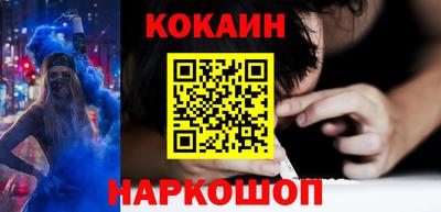 спайс Шелехов