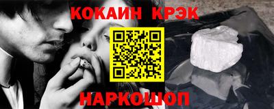 мяу мяу мука Чебаркуль