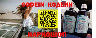 мяу мяу мука Чебаркуль
