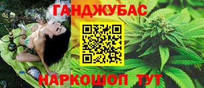 мяу мяу мука Чебаркуль