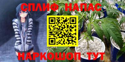 мяу мяу мука Чебаркуль