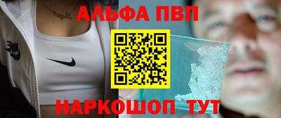 шишки Чебоксары
