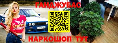 каннабис Чапаевск