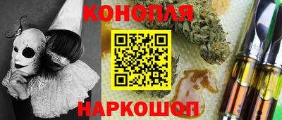 шишки Чебоксары
