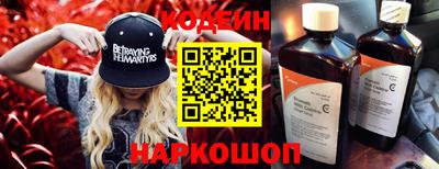 мяу мяу мука Чебаркуль