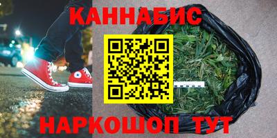 мяу мяу мука Чебаркуль