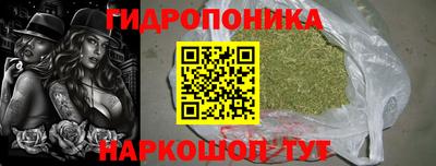 прущая мука Шебекино