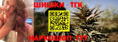 шишки Чебоксары