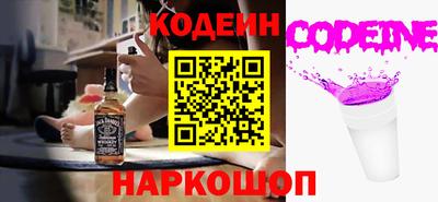 шишки Чебоксары