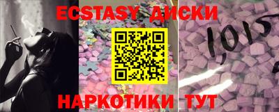 шишки Чебоксары