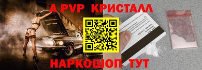 каннабис Чапаевск