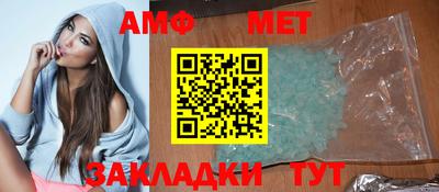 мяу мяу мука Чебаркуль