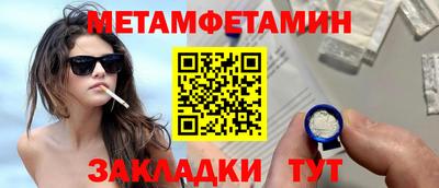 шишки Чебоксары