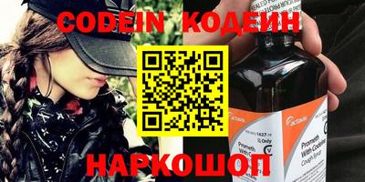 мефедрон VHQ Шахты