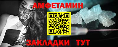 шишки Чебоксары