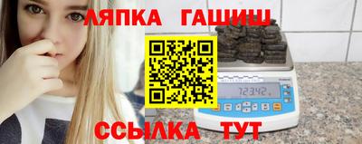 мяу мяу мука Чебаркуль