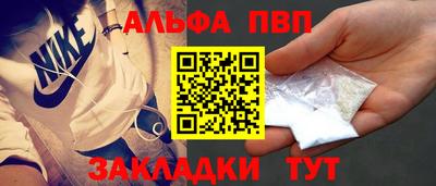 шишки Чебоксары