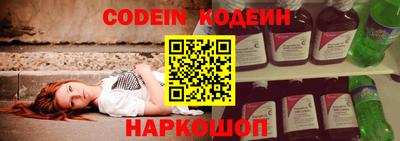 мяу мяу мука Чебаркуль