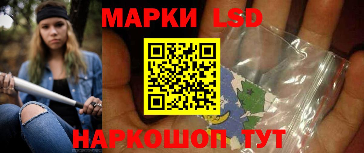 LSD-25 экстази кислота Рыбинск