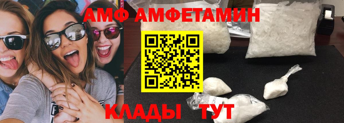 Метамфетамин винт Рыбинск