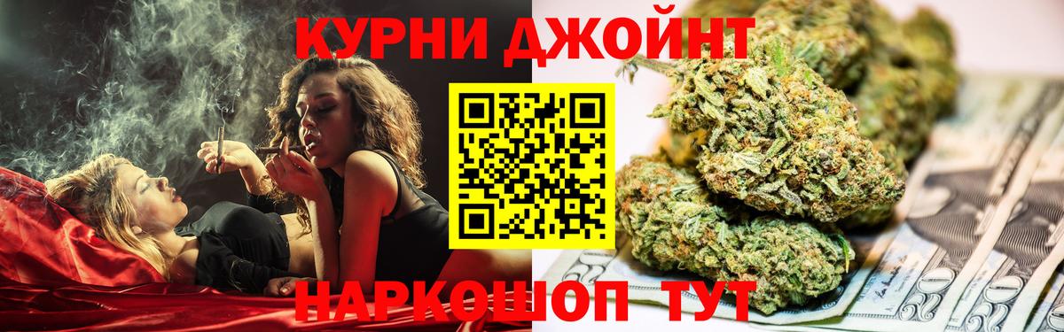 Шишки марихуана White Widow  Бошки марихуана сатива  Шишки марихуана OG Kush  Рыбинск  Канабис THC 21%  Вход с VPN 